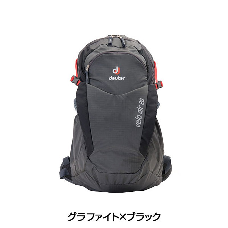 deuter（ドイター）VELO AIR 20 （ベロエアー20）20L 送料無料