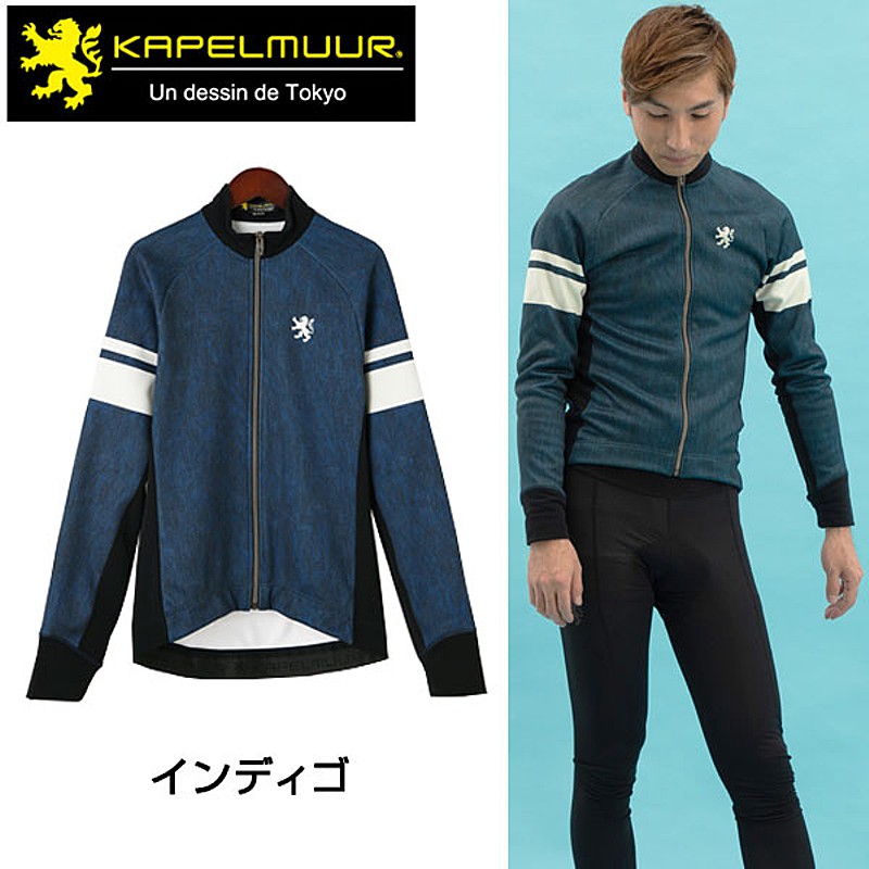 KAPELMUUR（カペルミュール）サーモジャケット デニムプリント