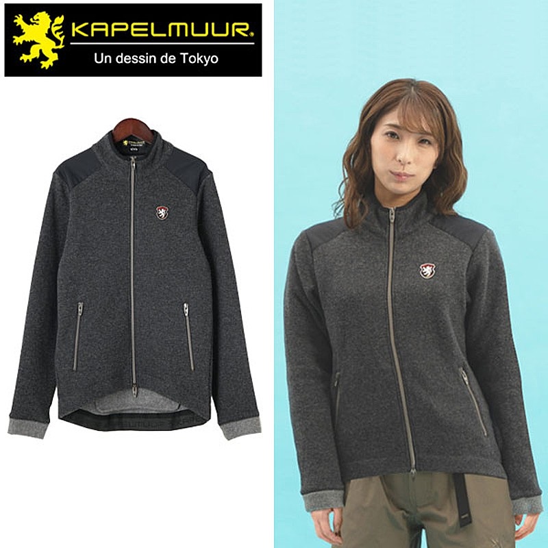 KAPELMUUR（カペルミュール）Pontetorto ニットジャケット チャコール