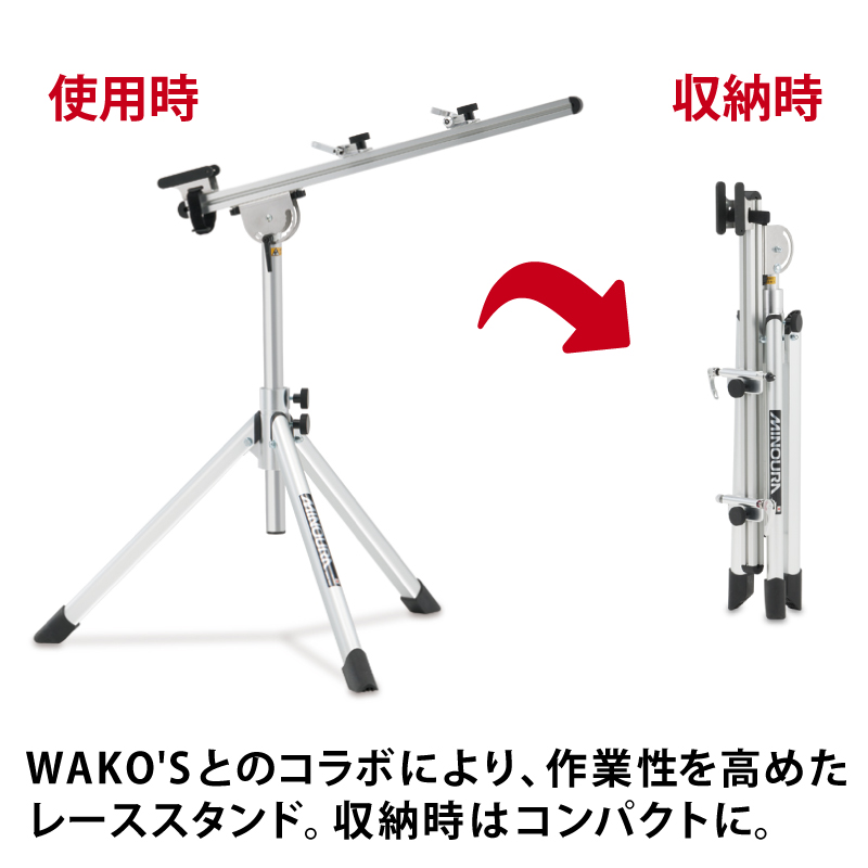 MINOURA（ミノウラ）ロードバイクメンテナンススタンド MINOURA