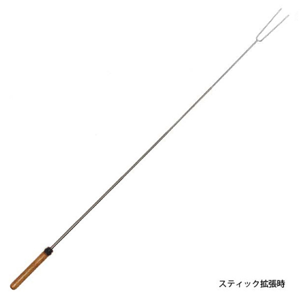 BBQフォーク｜BON FIRE｜Qualz[クオルツ]