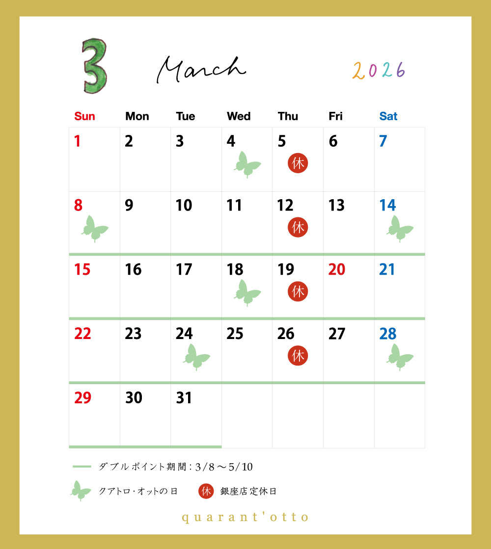 quarant'otto – quarantotto