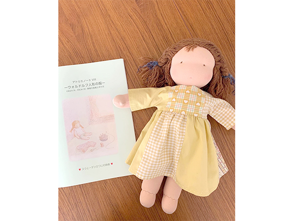 木のおもちゃ カルテット / アトリエノート 8 ～ウォルドルフ人形の服