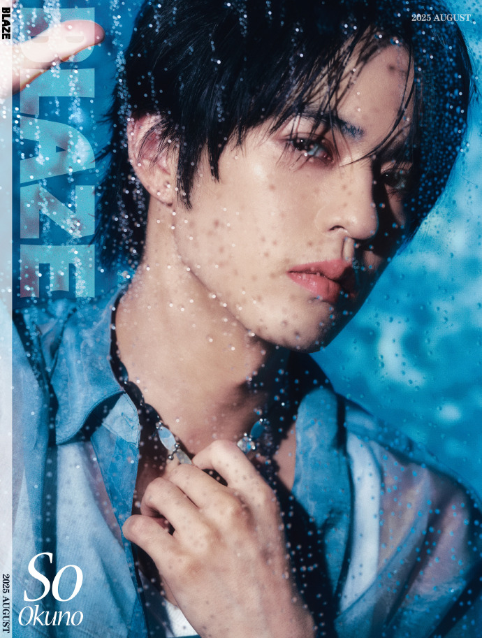 中国雑誌 その他 健康・ファッション 『BLAZE 2025年 D版完全セット