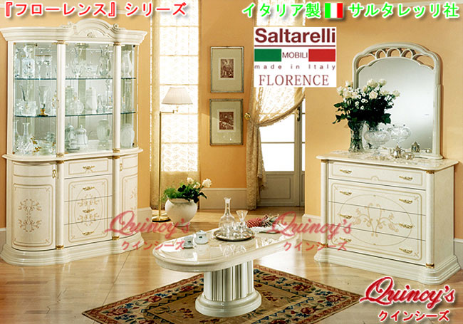 ☆最安値！【3813】 フローレンス イタリア製ドレッサー（アイボリー
