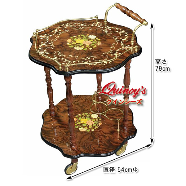 4683】イタリア製 象嵌ワゴン（ブラウン） - クインシーズ（☆ロココ調