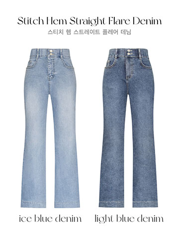 クン ステッチヘムストレートフレアデニム カラー:ライトブルーデニム