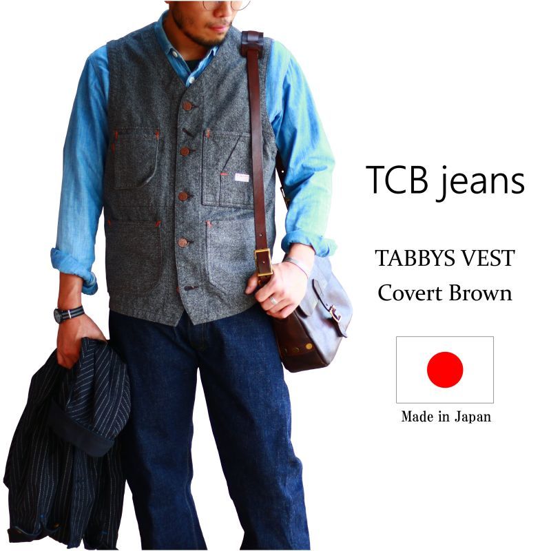 TCB jeans TCBジーンズ TABBYS VEST Covert Brown タビーズベスト