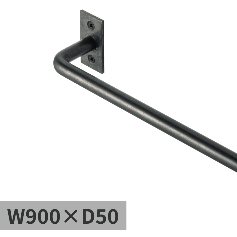 ハンガーバー φ9 鉄 W600 | KB-AC008-21-G141 | タオル掛け・バー