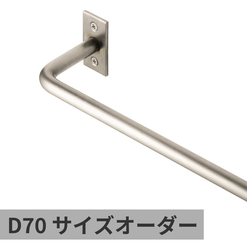 オーダーマルチバー φ12 ステンレス W900×D50 | KB-AC008-37-G141