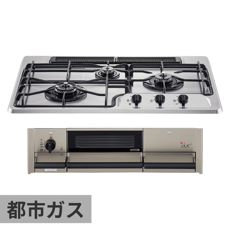 ガスコンロ ガラストップ(GB) 3口 W750 グリル付き(SUS) 都市ガス | KB