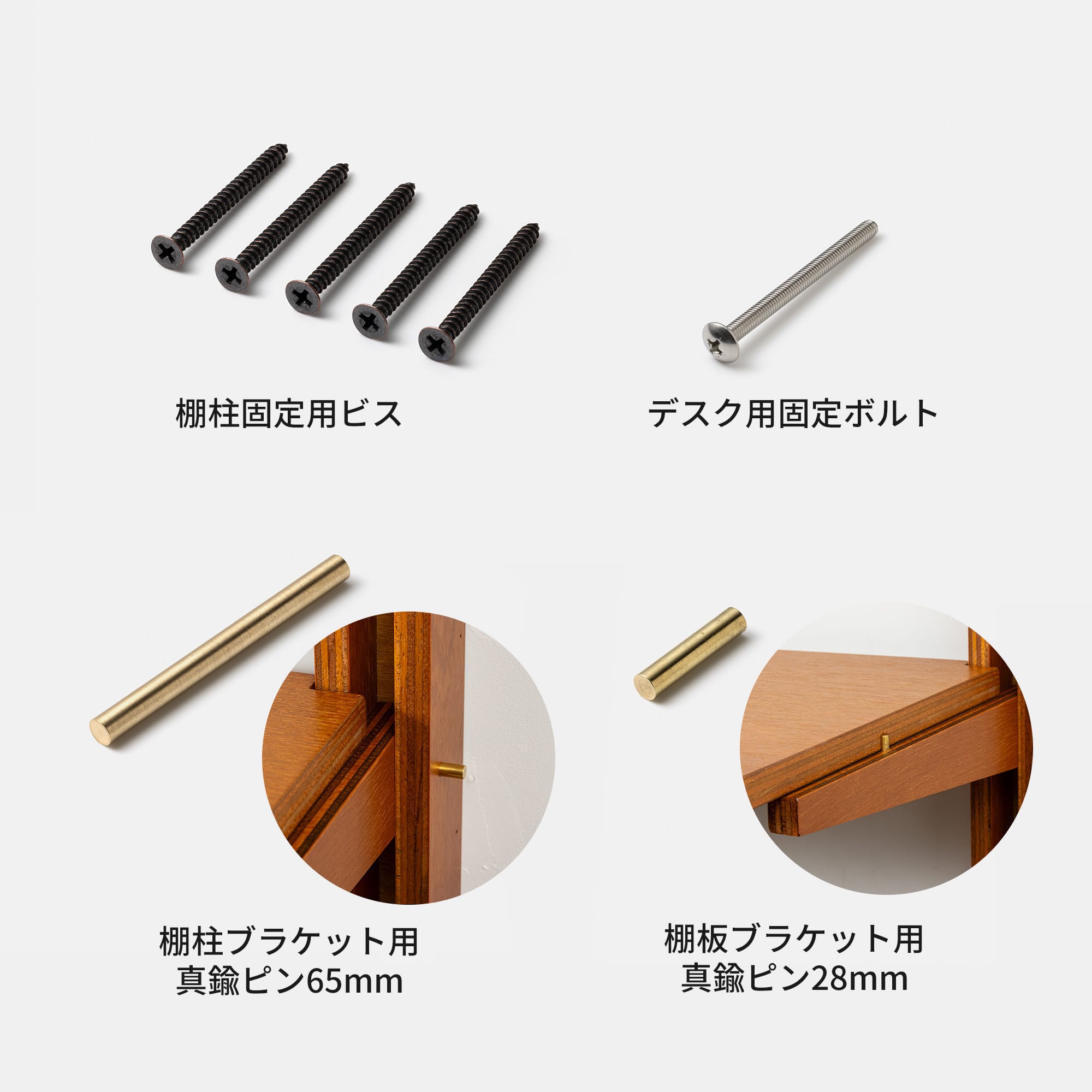 木製シェルビング デスクセット メラミン仕上げ W950 | PS-BK009-53