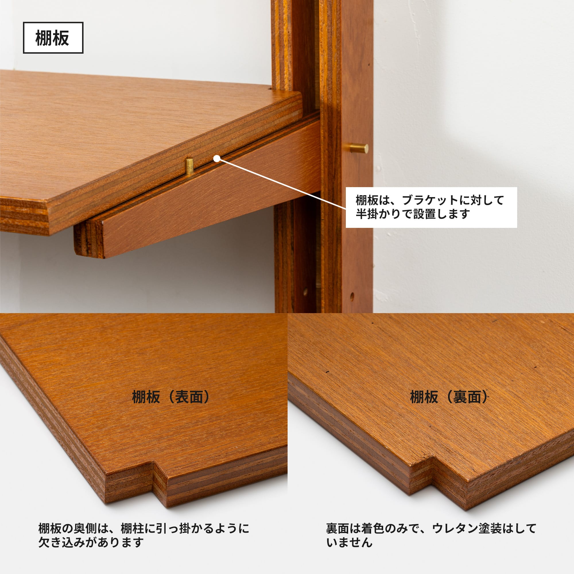 木製シェルビング 連結棚セット W600 | PS-BK009-59-G289 | 棚・ラック