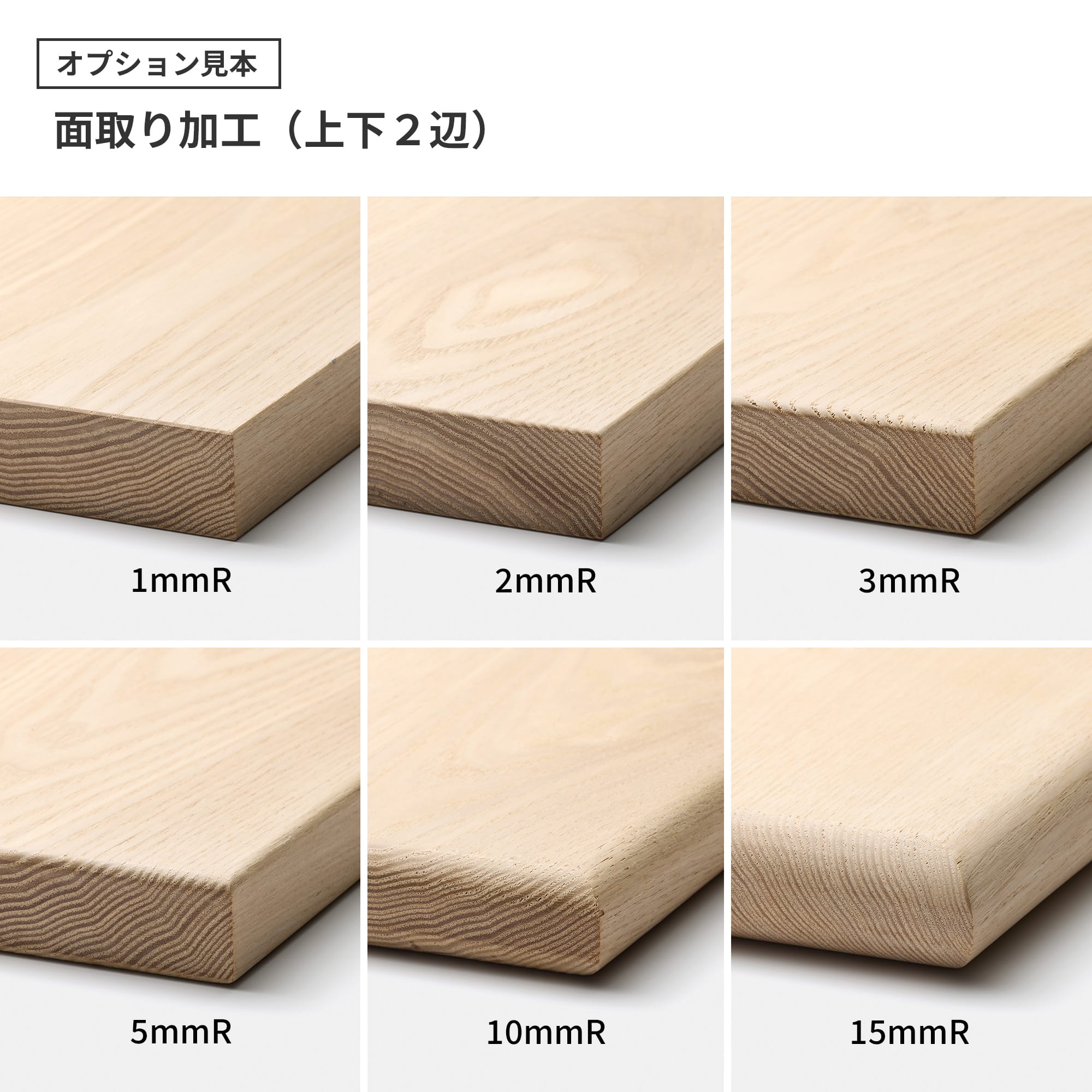 フリーカット無垢材 棚板 杉 | PS-TT009-C08-G165 | 棚板 | 棚パーツ