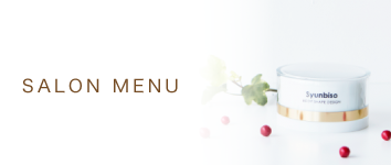 部分痩身の決定版!! 即効性・安全性 実績のSyunbiso