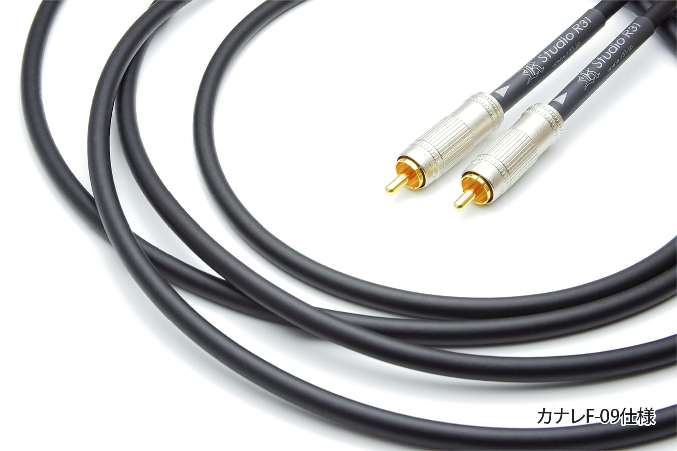 カナレL-2T2S アナログケーブル | スタジオR31