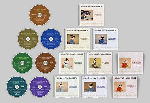 ローム ミュージック ファンデーション SPレコード復刻CD集