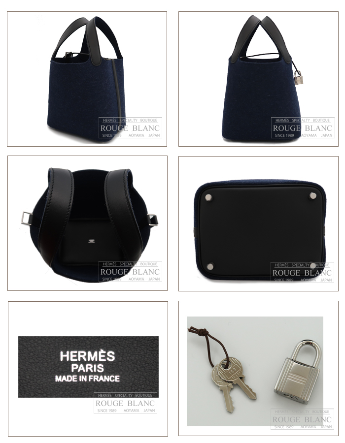 エルメス ピコタンロックPM/18 ブルーニュイ×ブラック フェルト