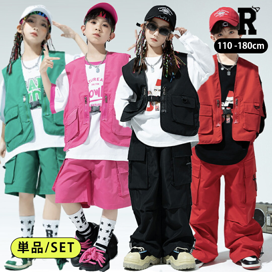 キッズ ダンス衣装 セットアップ ヒップホップ ロック |【公式】Royal