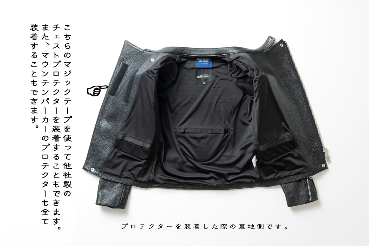 STANDARD PROTECTOR RIDERS JACKET | ROARS RIDERS JACKET