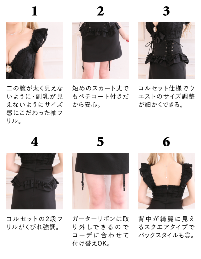 ROBE de FLEURS×キララちゃんコラボドレス キャバドレス・パーティー