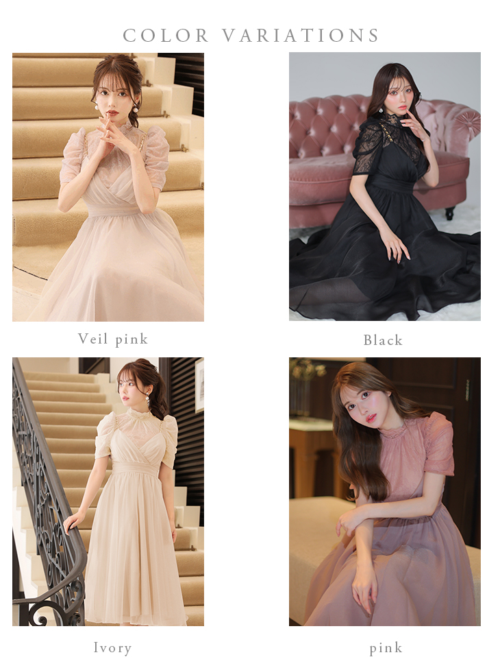 Lサイズあり】チュールxレースブラウスセットフレアミディキャバ