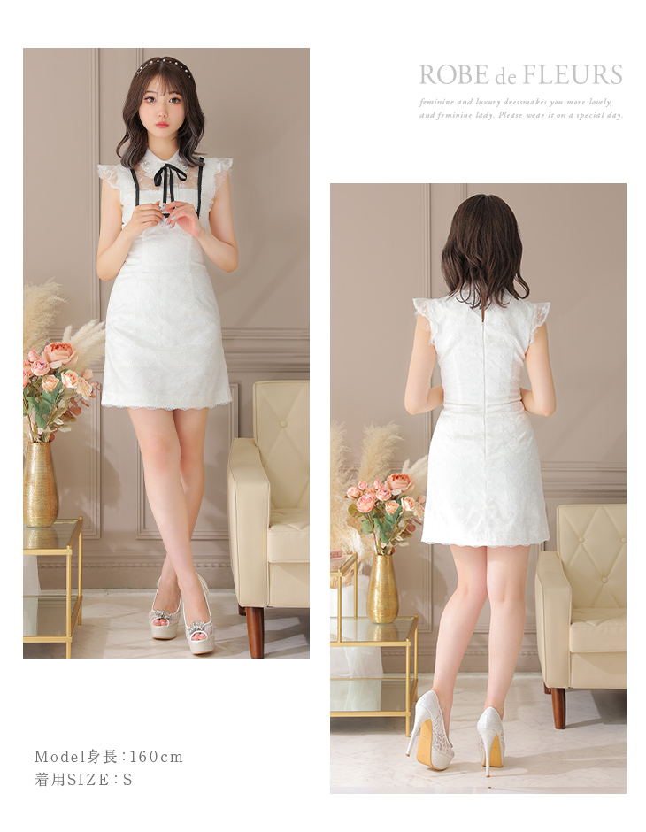 XSサイズあり】パールチュールx襟付きミニキャバドレス(fm2549)