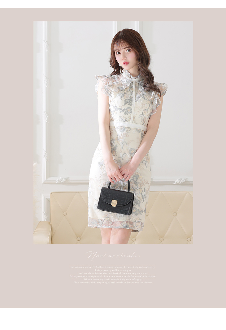 Lサイズあり】花柄レースxフリル袖タイトキャバドレス(DE2584)