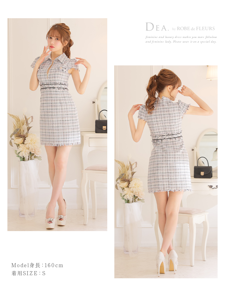 XS?Lサイズあり】ジッパー X 襟付きスプリングツイードキャバドレス