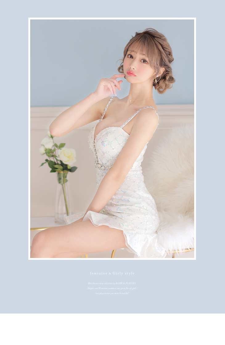 XSサイズあり】スパンコール付きチュール×アシンメトリーフリルキャバ