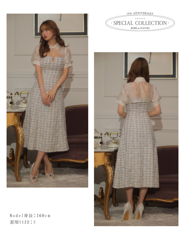 10th SPECIAL COLLECTION Venus Tweed Midi Dress(fm2984)