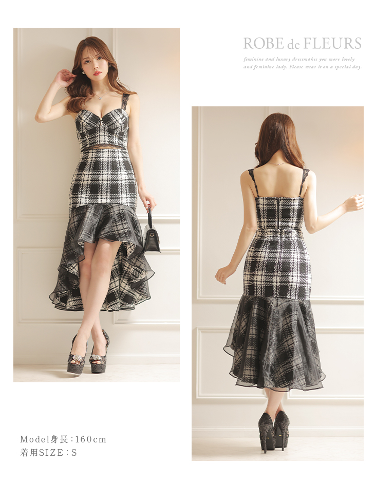 チェックツイードXロングセットアップキャバドレス(fm2909)