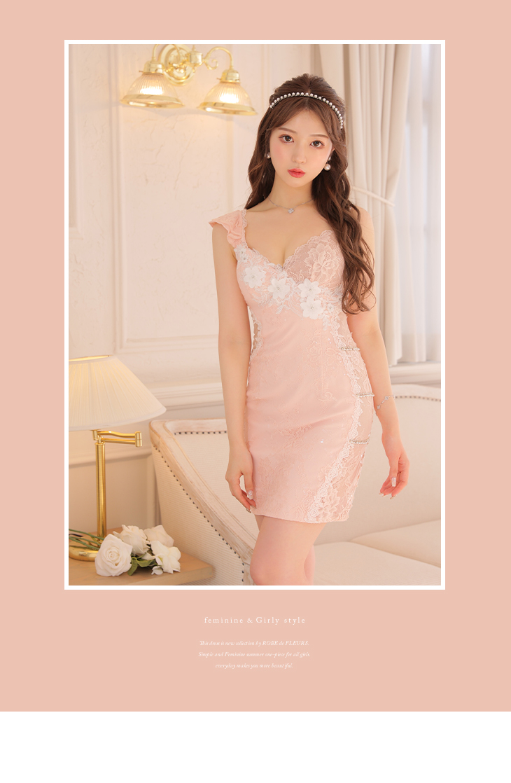 XS～Lサイズあり】立体フラワーモチーフ×片サイドチュール切替