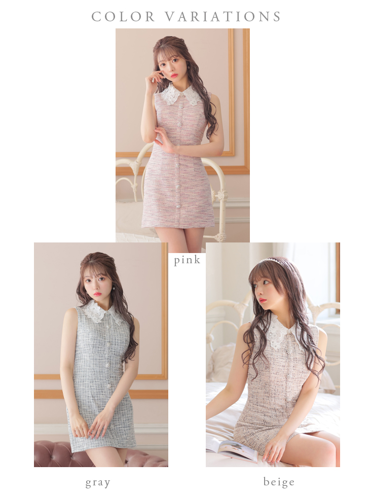 XS～Lサイズあり】フラワーカラー×ニットツイードミニキャバドレス(fm3218)