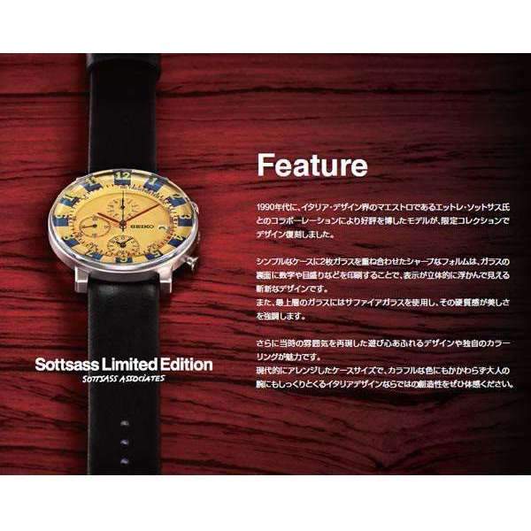 SEIKO SPIRIT SMART × SOTTSASS collaboration model Quartz Men Watch