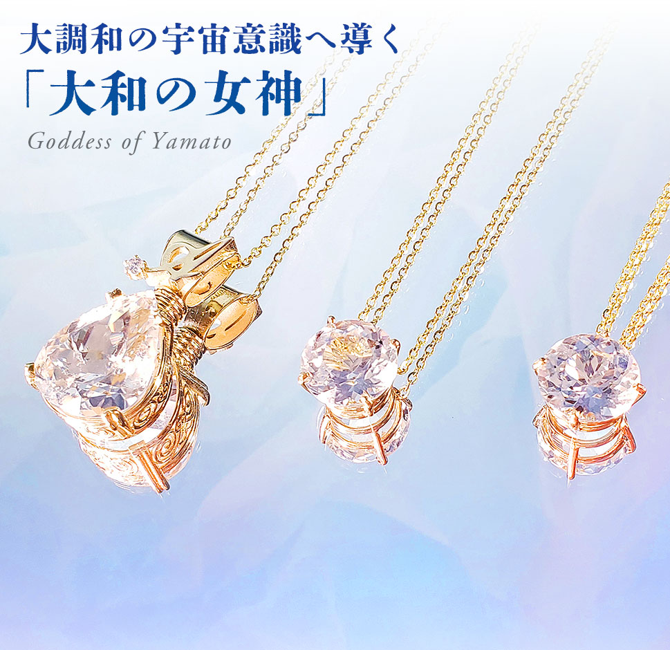 Light of Ashtar（アシュタールの光）☆ アシュタールのエネルギー