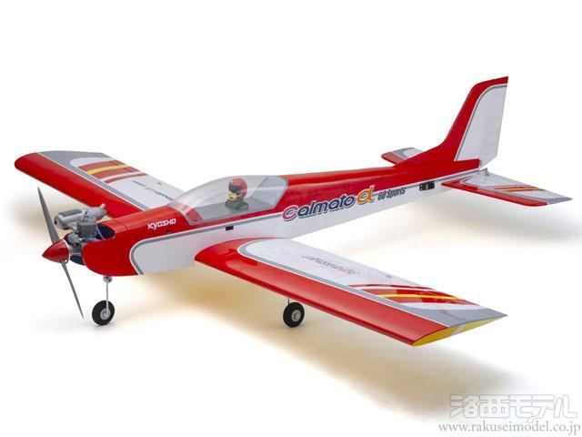 商品一覧（電動飛行機→電動飛行機）：ラジコン専門店 洛西モデル