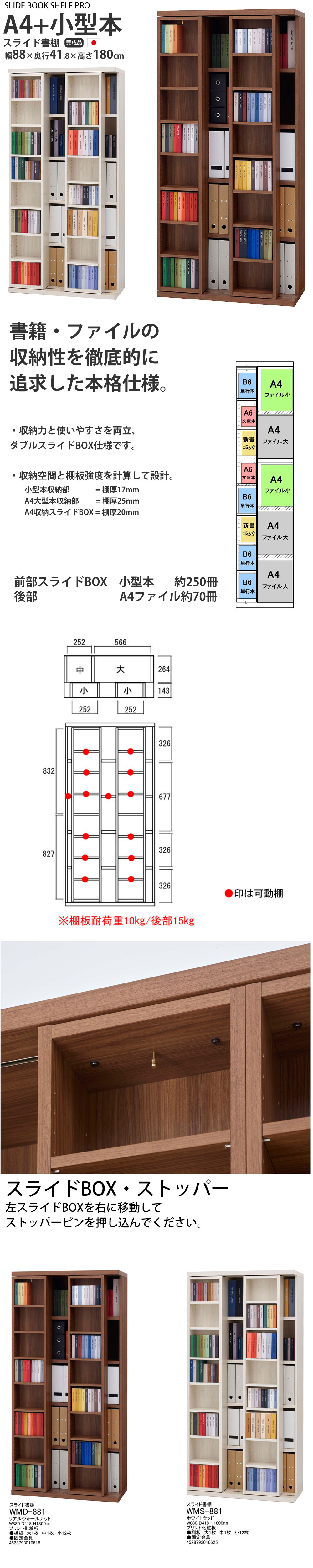 楽天市場】【3/5 2人に1人最大100％ポイントバック】本棚 書棚