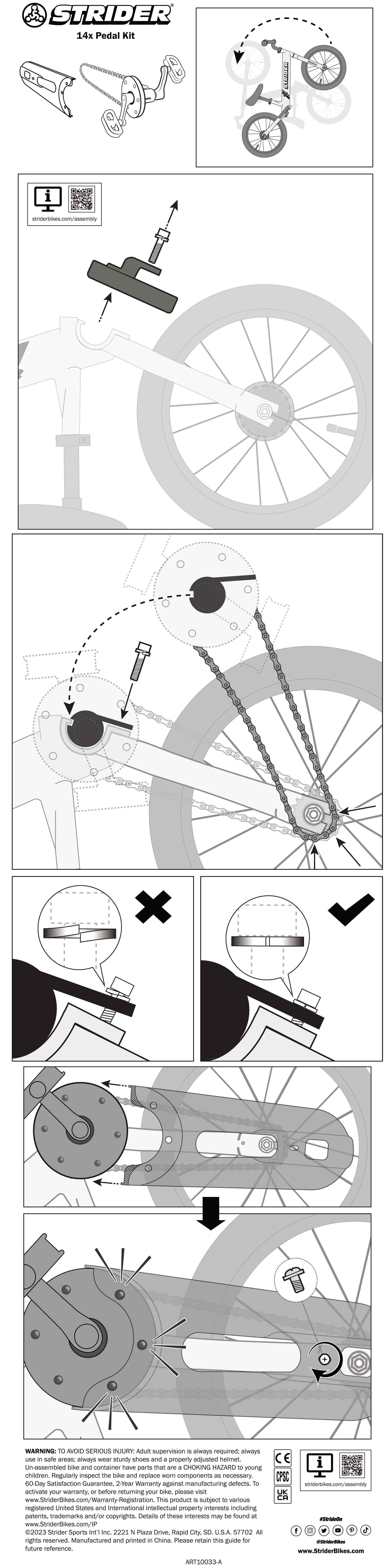 楽天市場】ストライダージャパン | よくある質問