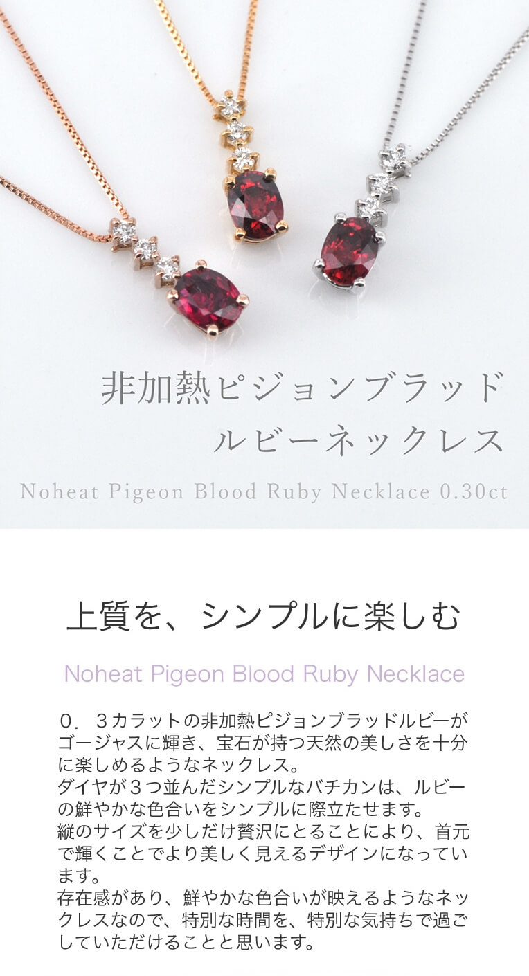 楽天市場】【SS限定 10％OFF！】【鑑別書】 ルビー婚 ルビー