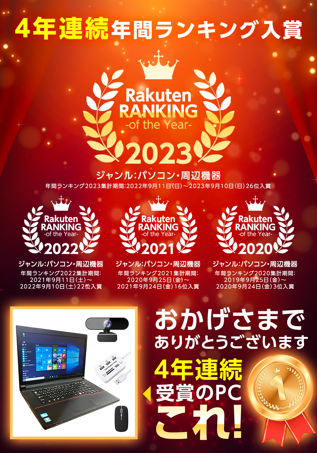 楽天市場】SS限定1000円OFFクーポンあり【Win11正式対応】Webカメラ