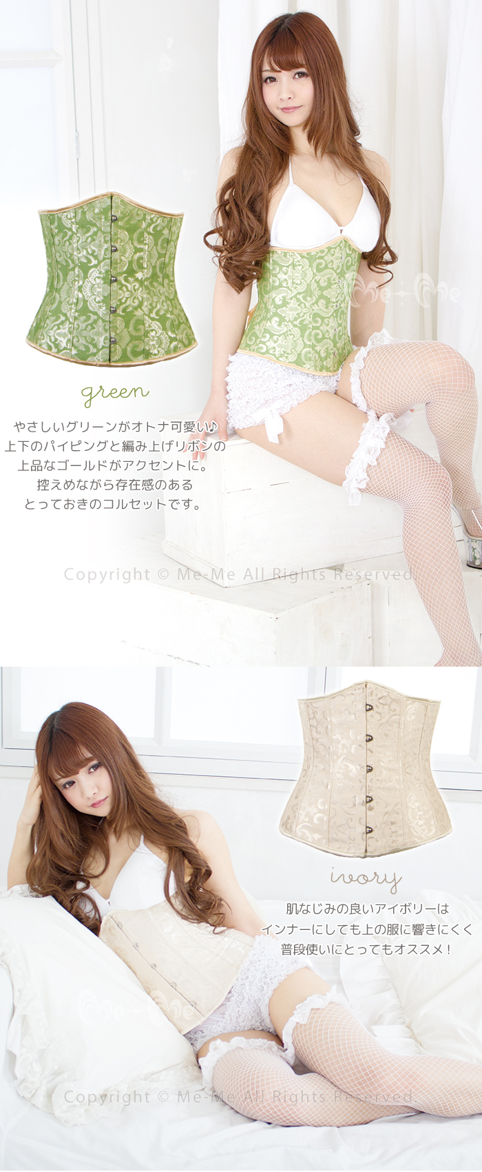 楽天市場】【スーパーSALE半額】アンダーバスト コルセット 編み上げ