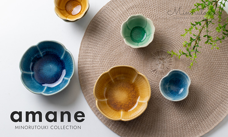 楽天市場】みのる陶器【amane(アマネ)】315長角皿（31.3×12.0×H2.5cm