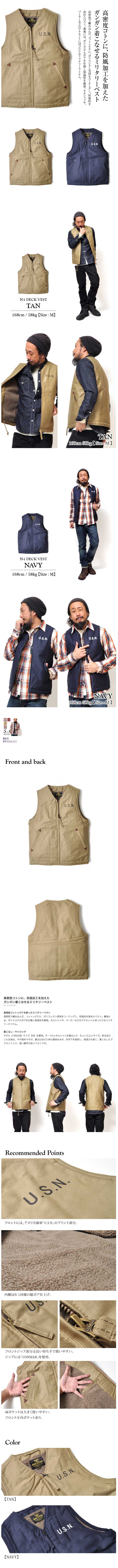 楽天市場】《1/1 24時間限定 11%OFF クーポン配布中》N-1 デッキベスト