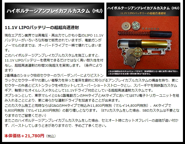 東京マルイ・P90TR 電動ガン スタンダードタイプ サバゲー | 国内