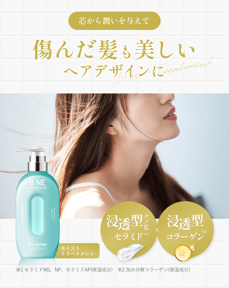 楽天市場】【 公式 】ONE aminoRESQ（ ワンアミノレスキュー