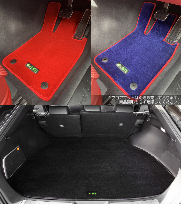 楽天市場】トヨタ 新型 GRヤリス 10系 ラゲッジマット トランクマット