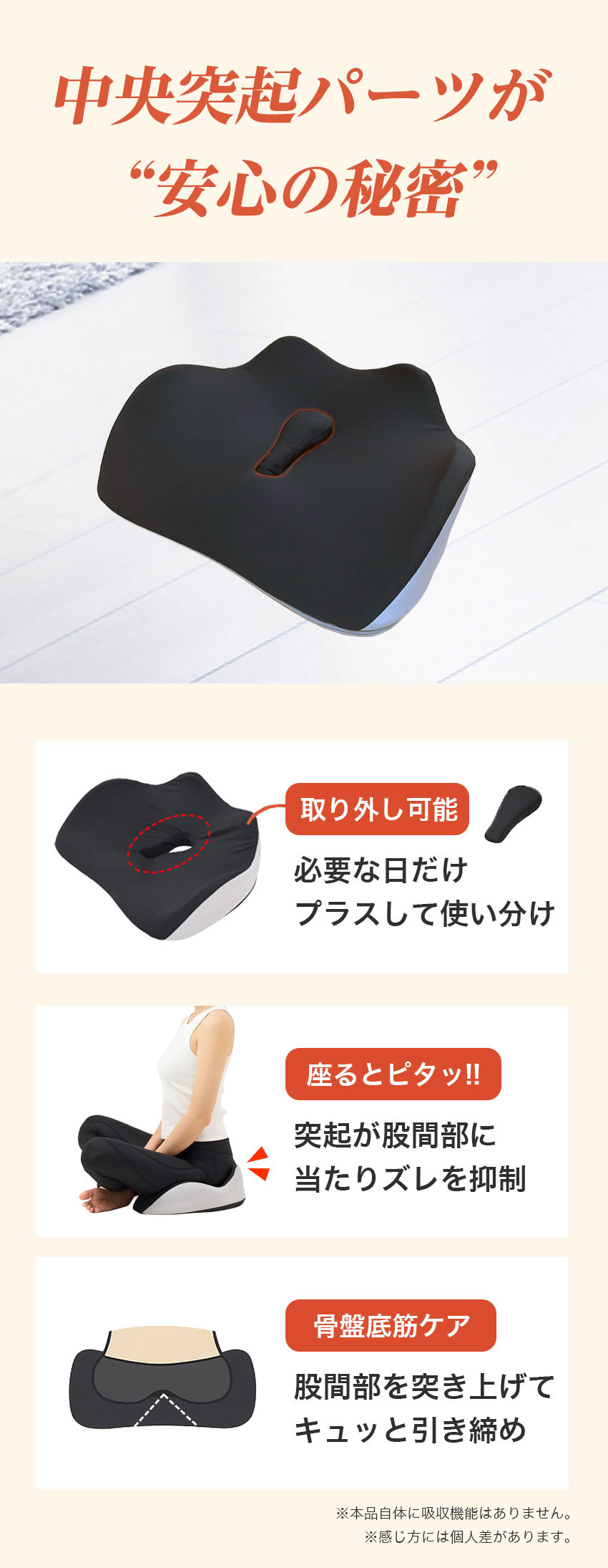 楽天市場】尿漏れ クッション シニア 介護 骨盤底筋 座布団 骨盤ケア