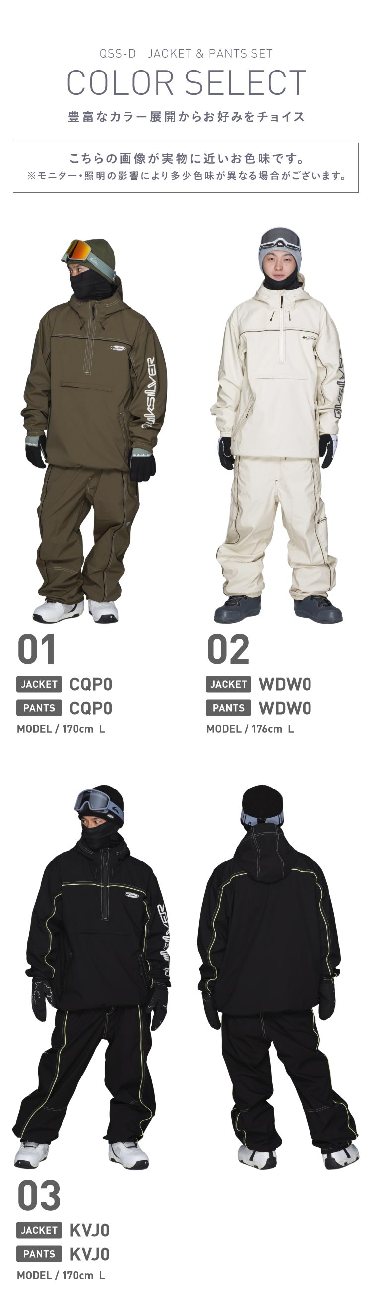 楽天市場】スノーボードウェア 上下セット メンズ レディース スキー