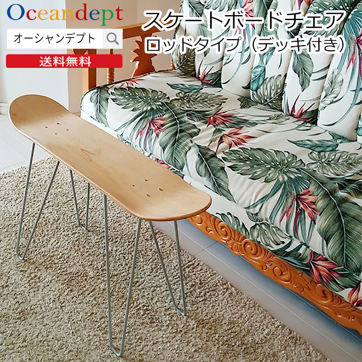 楽天市場】＼楽天スーパーSALE+本日P4倍+2倍デー／ スケートボード